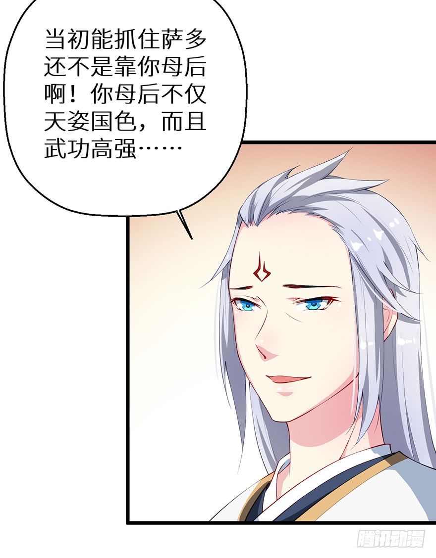 034无故失踪25