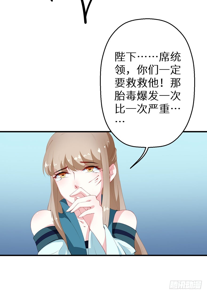 064天牢囚禁24