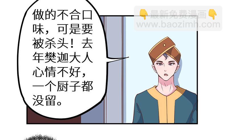 123混入昭国王宫8