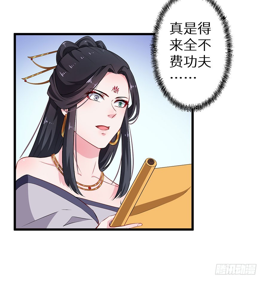 075出宫寻药17