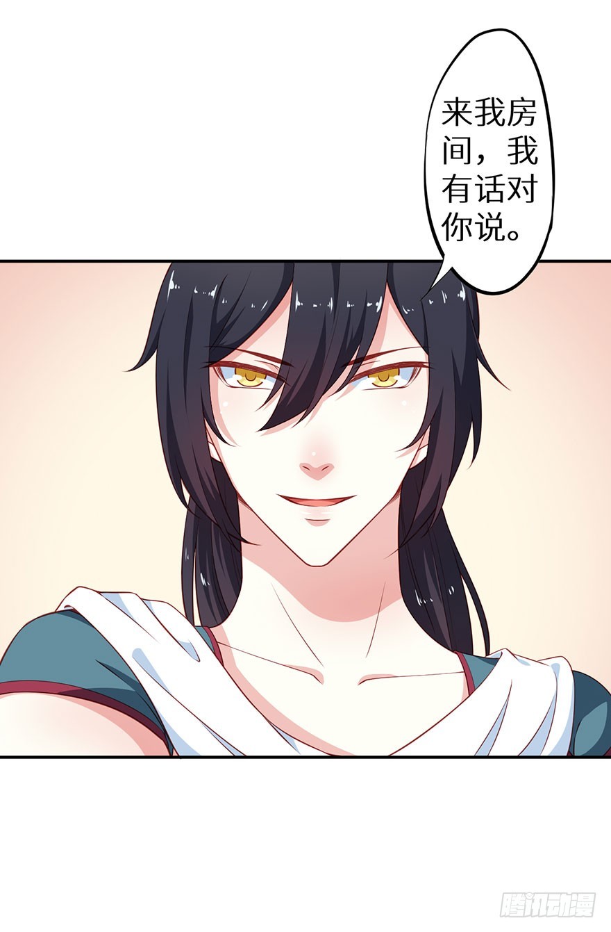 094新奇的披萨34