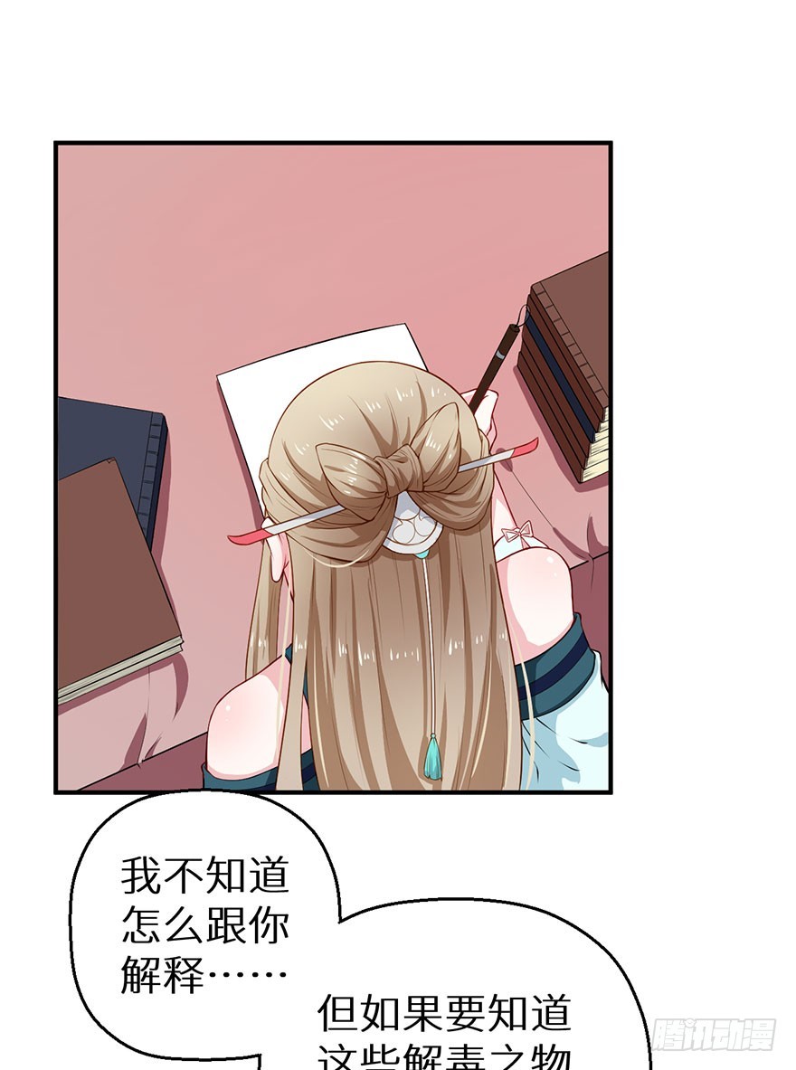 068会怀疑她吗9