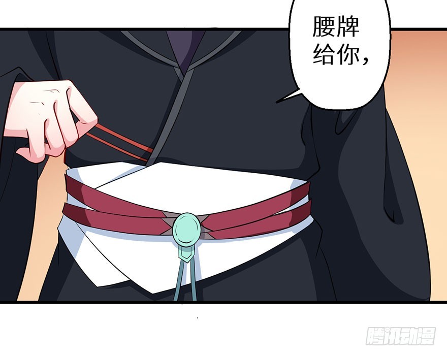 067他为她上药34