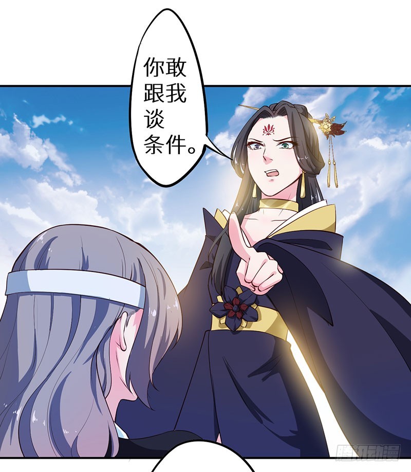 110为什么对他感兴趣16