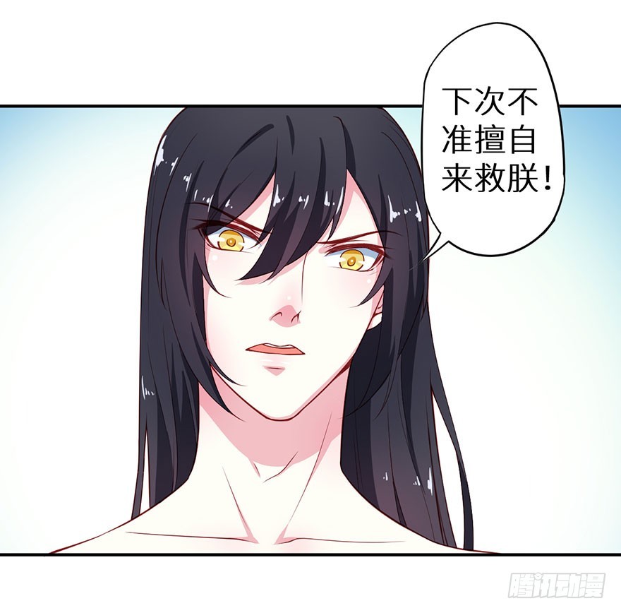 106她是蒙国公主4