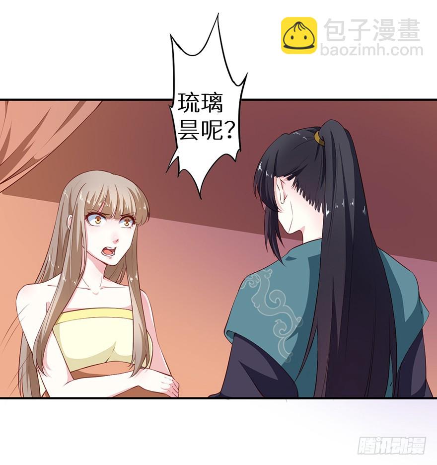 088上古鱼族5
