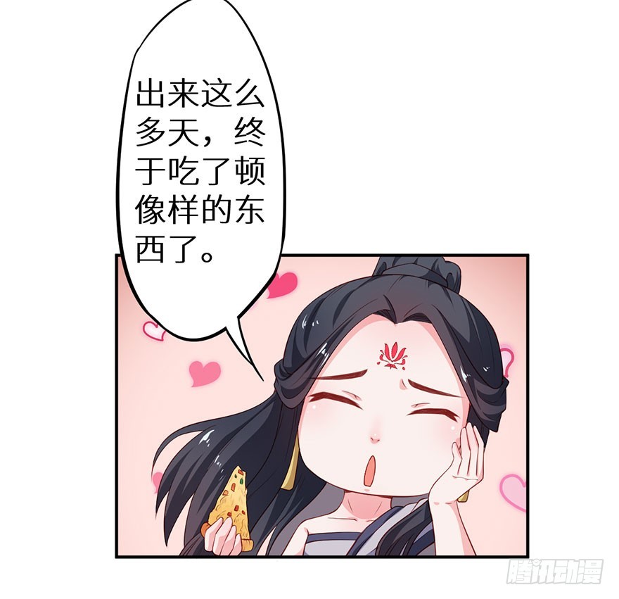094新奇的披萨19