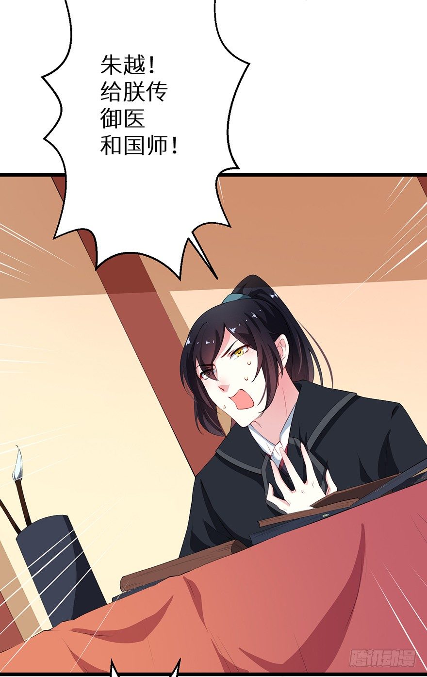 052绝命之症8