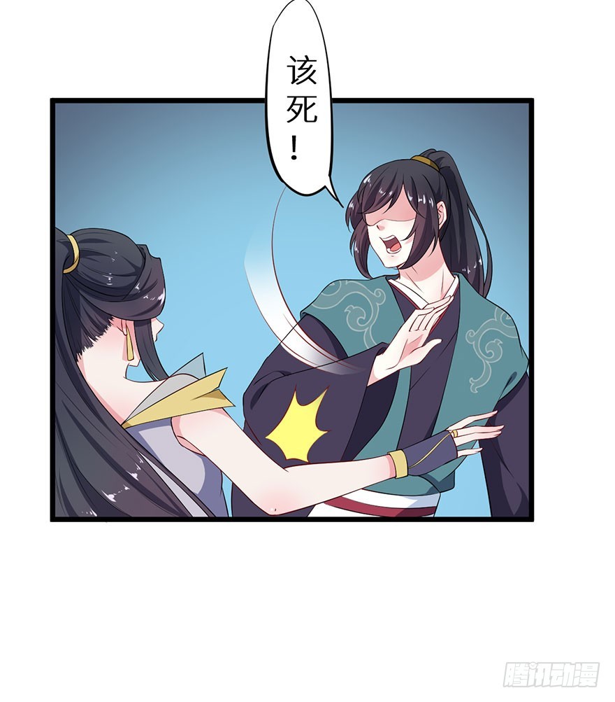 079沦为祭品22