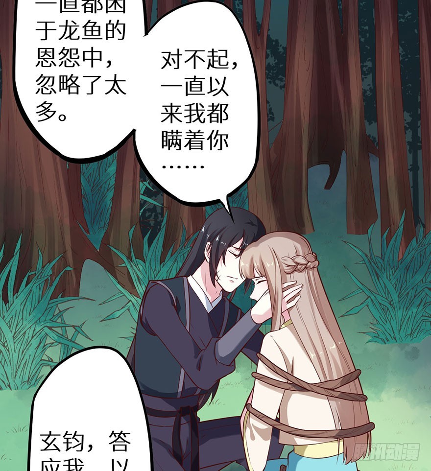 127为了救你13