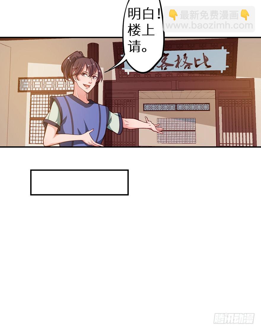 100可怕的猜想18