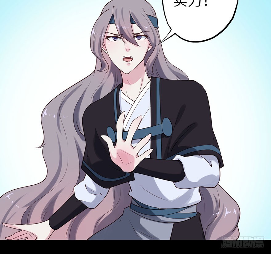 117菩提鸣蛇18