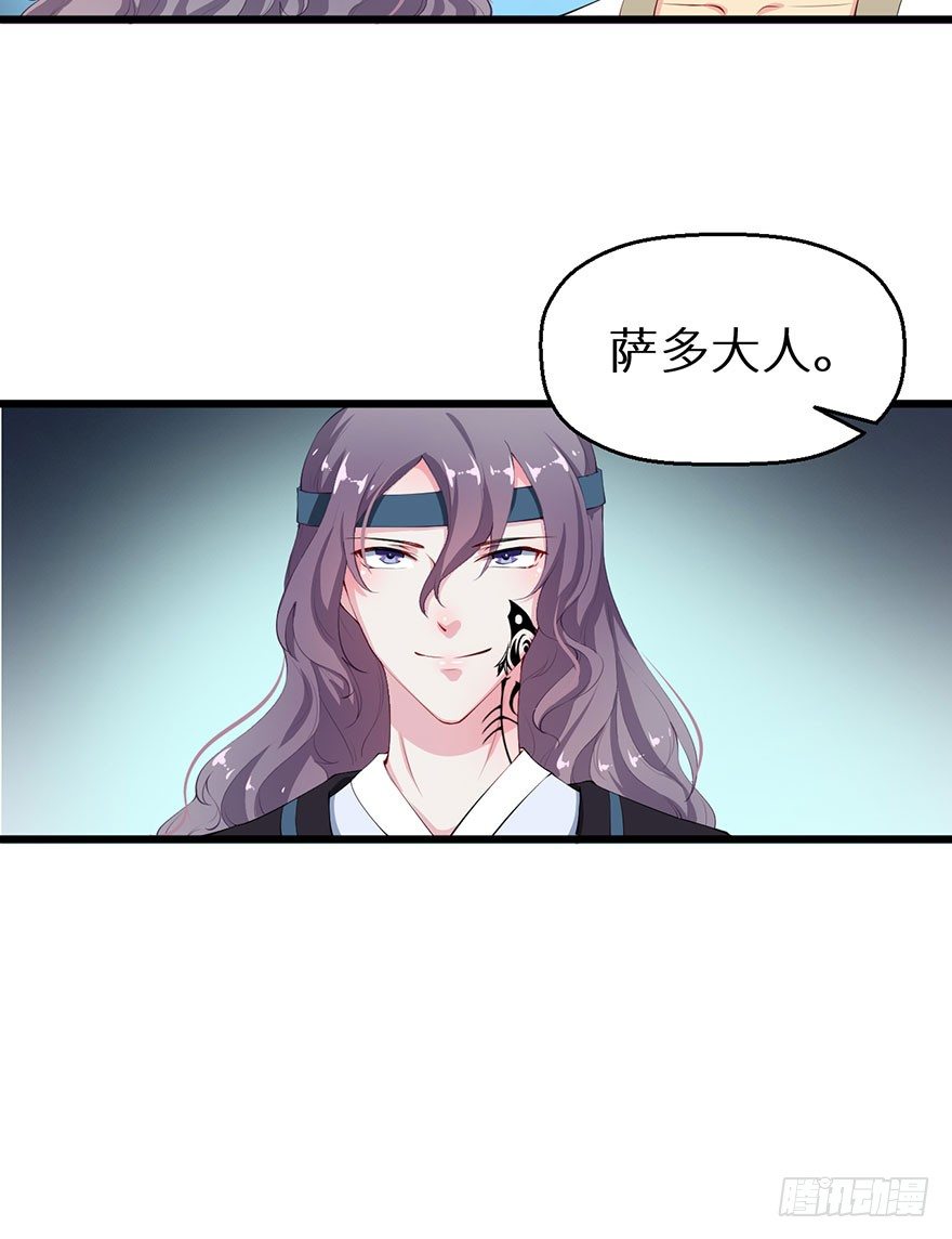 050宣王的计谋36