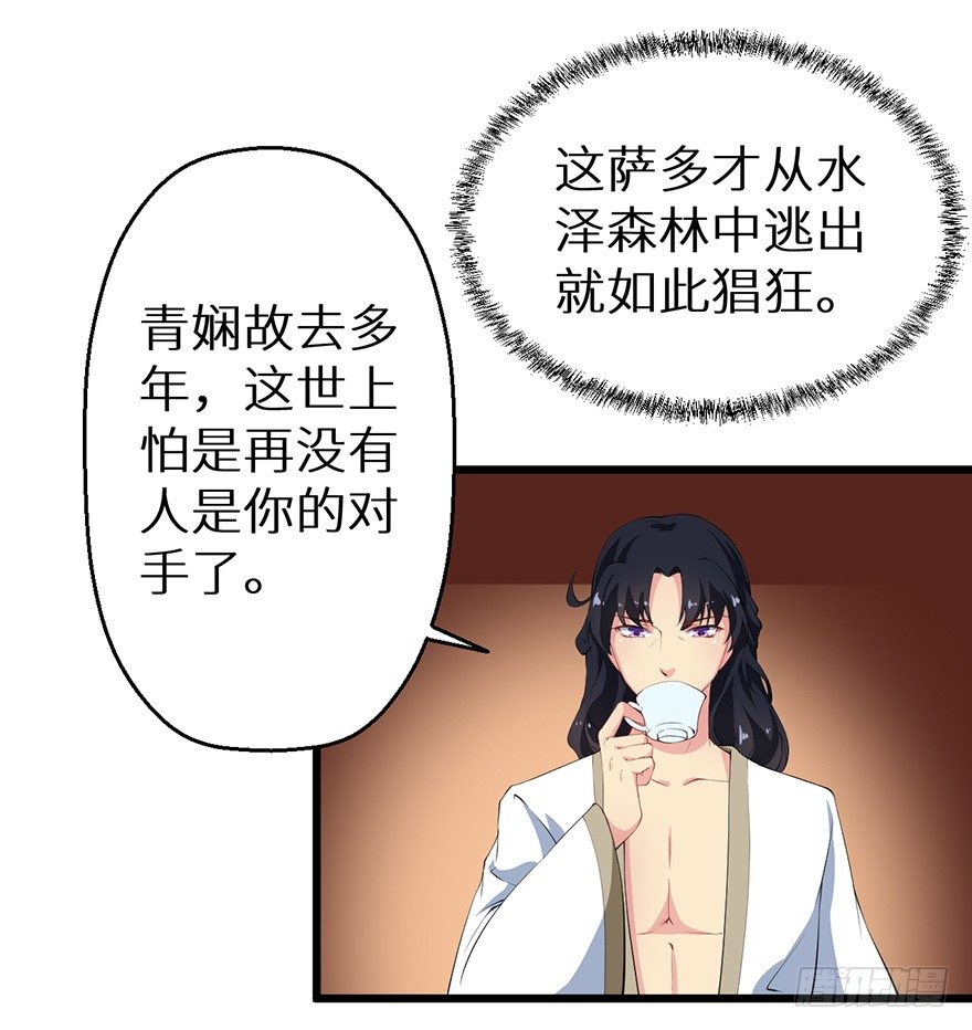 051共谋大事8