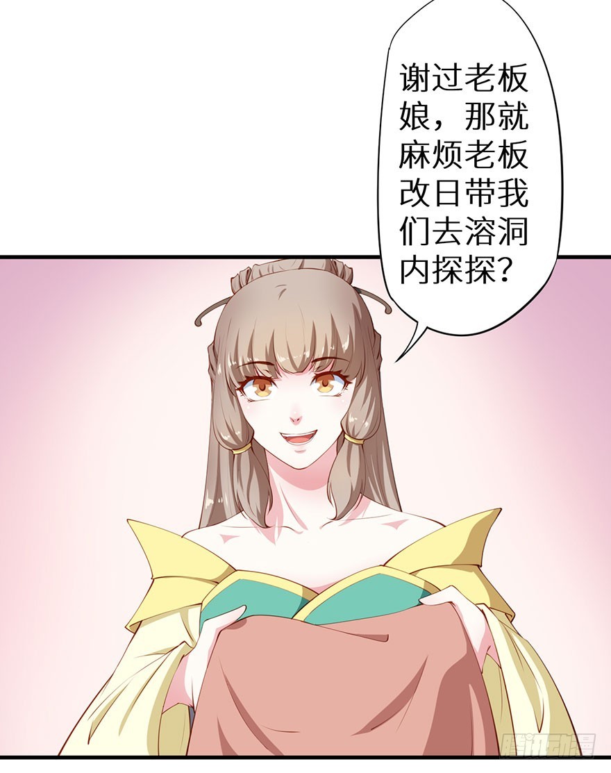 083叶棠身份泄露16
