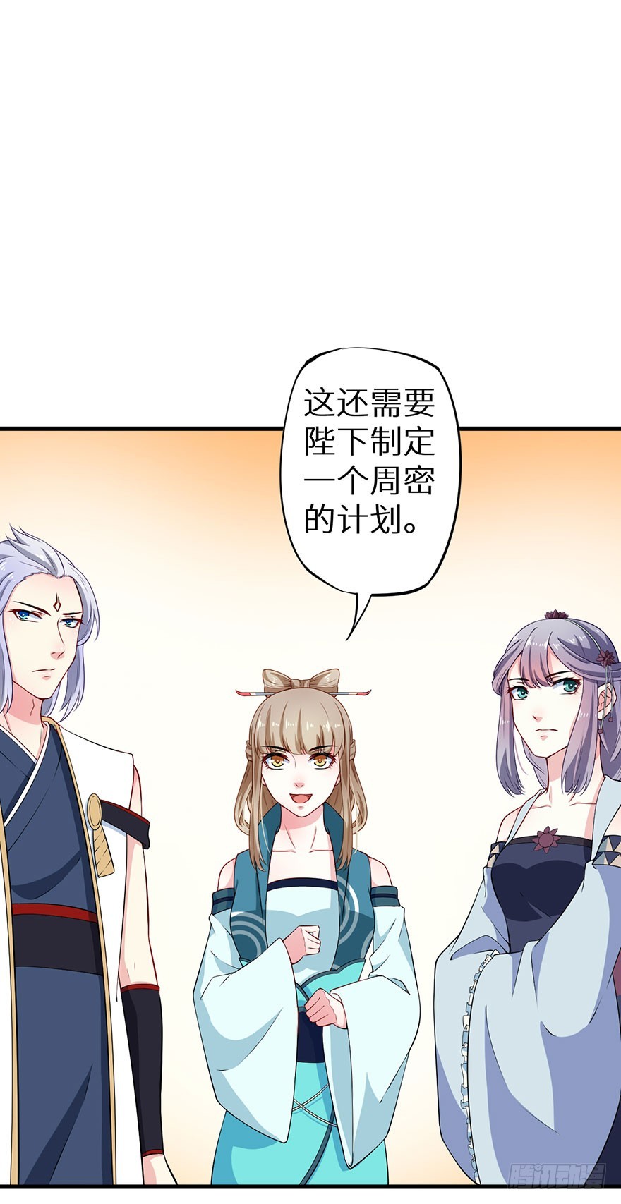 072寻药计划（上）32