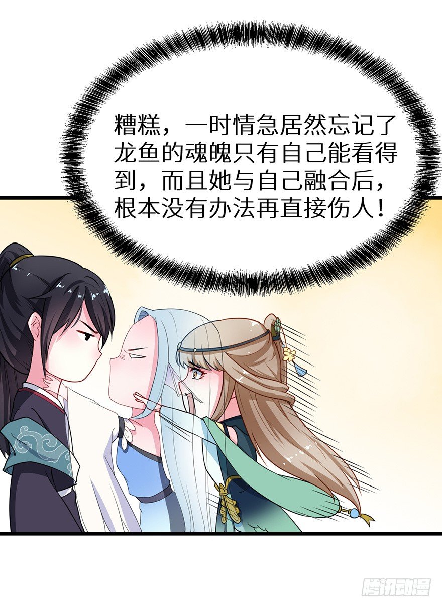 018不准爱上他29