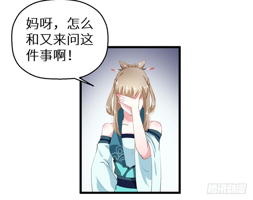 048人鱼鳞片28