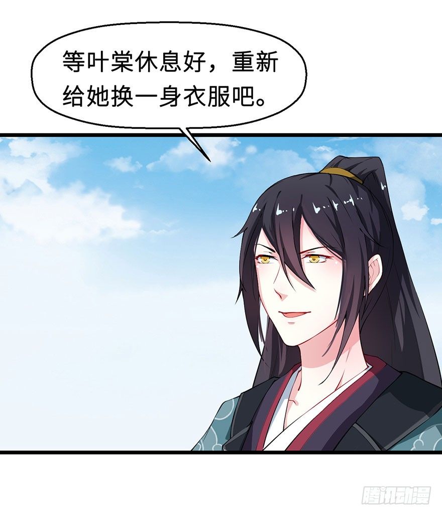 029萨多是谁3