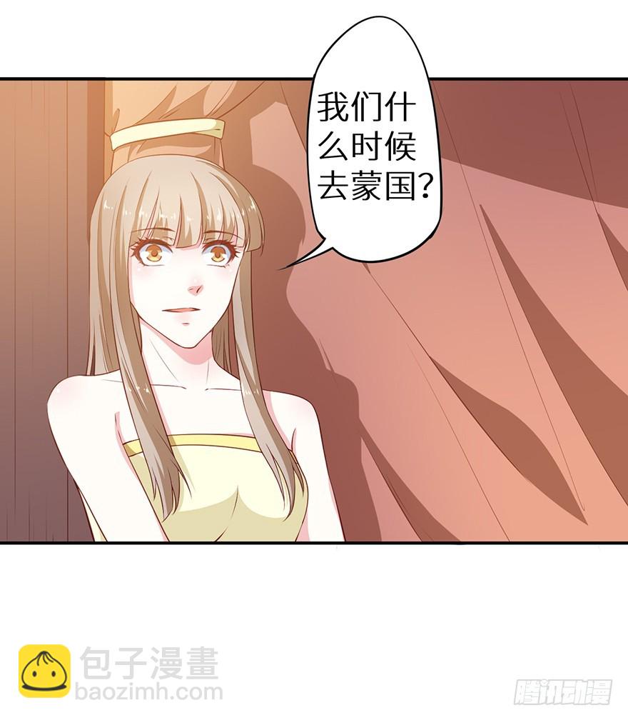 088上古鱼族9
