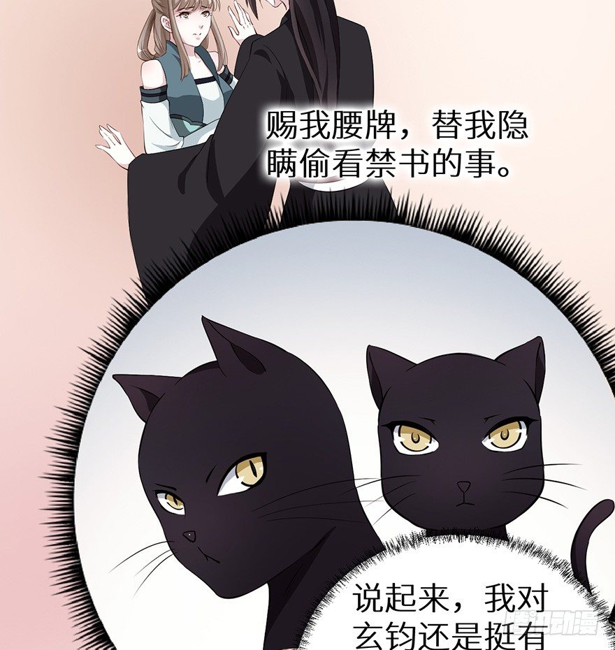 049心意初显15