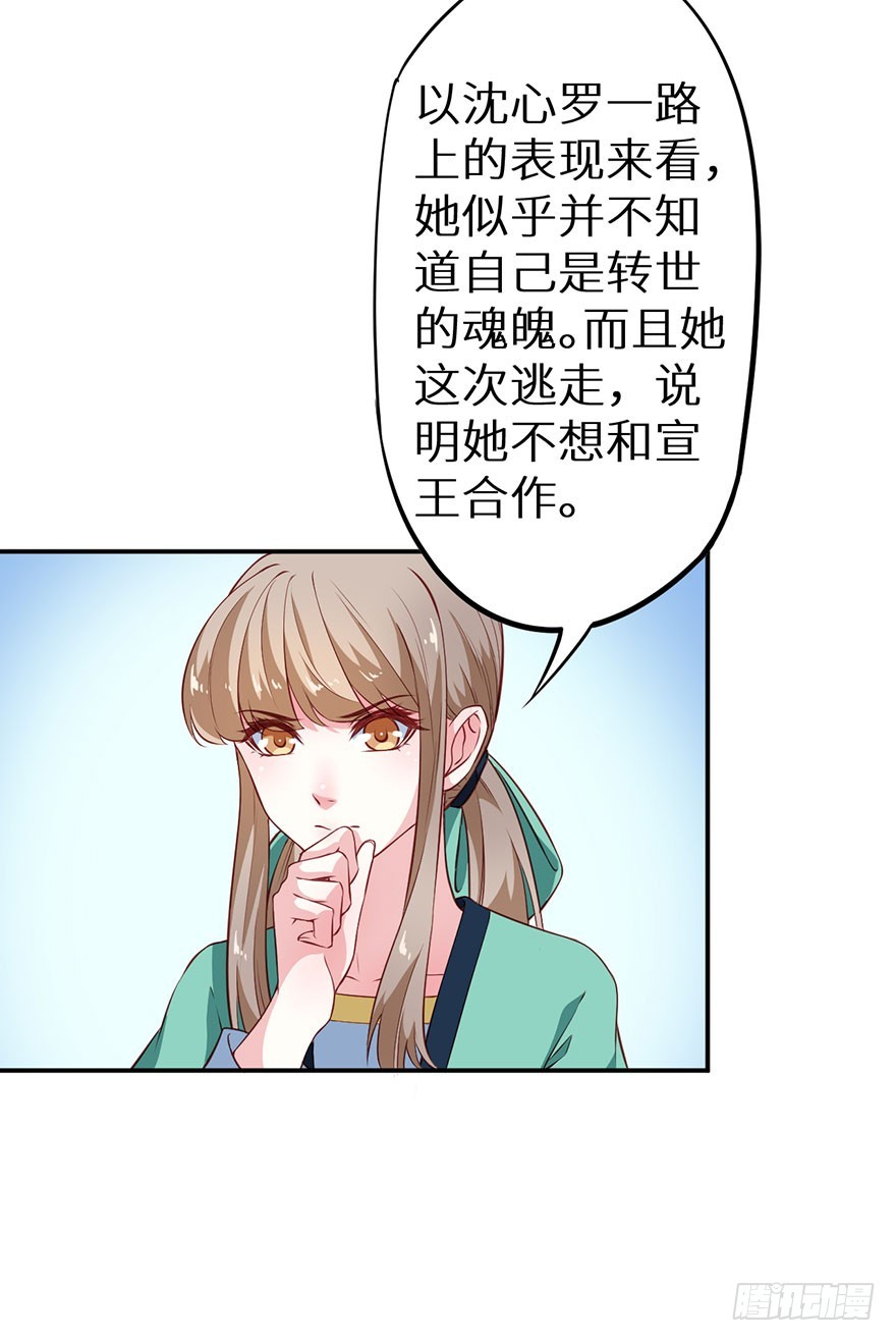 101被追上了32
