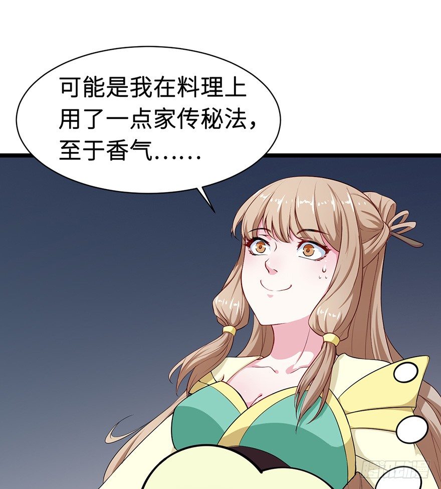 005被当做交易物品6