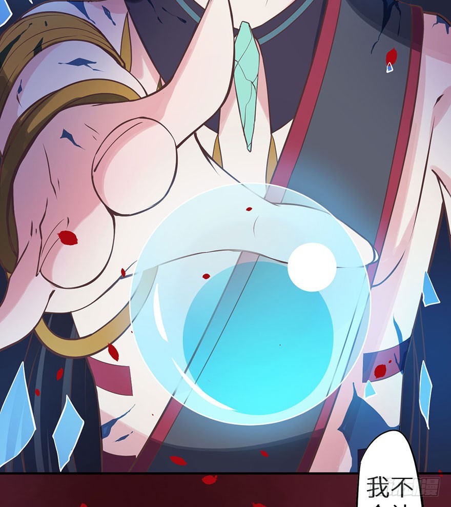 119猫神记忆碎片28