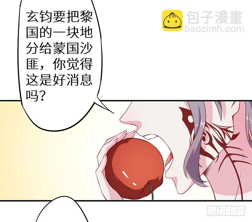 096梦靥的表白17