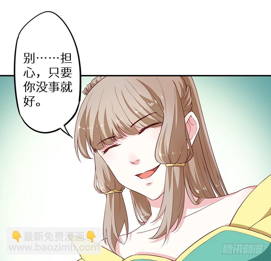 091为你，我愿意21