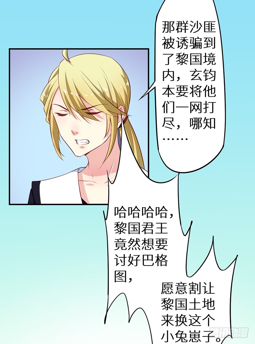 102我要救他7