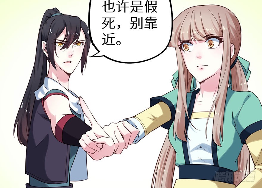 118叶棠能解封印9