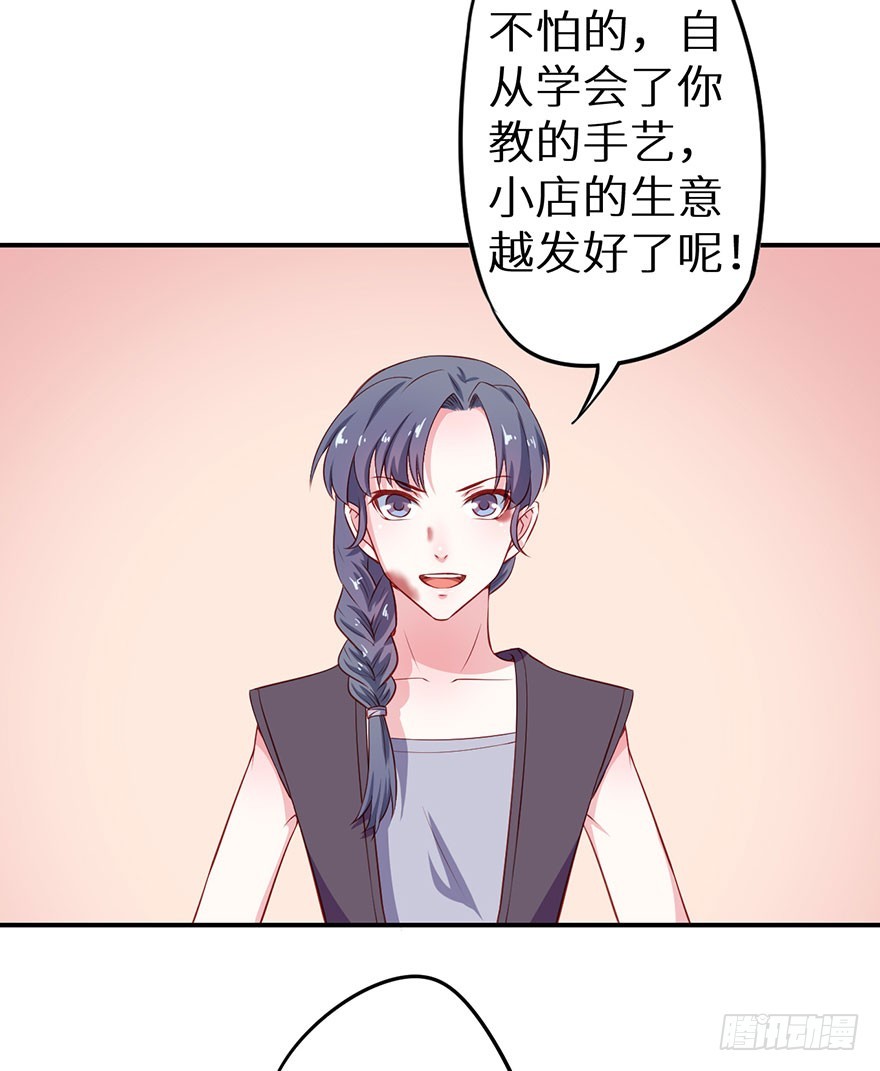 098宣王派来的人16