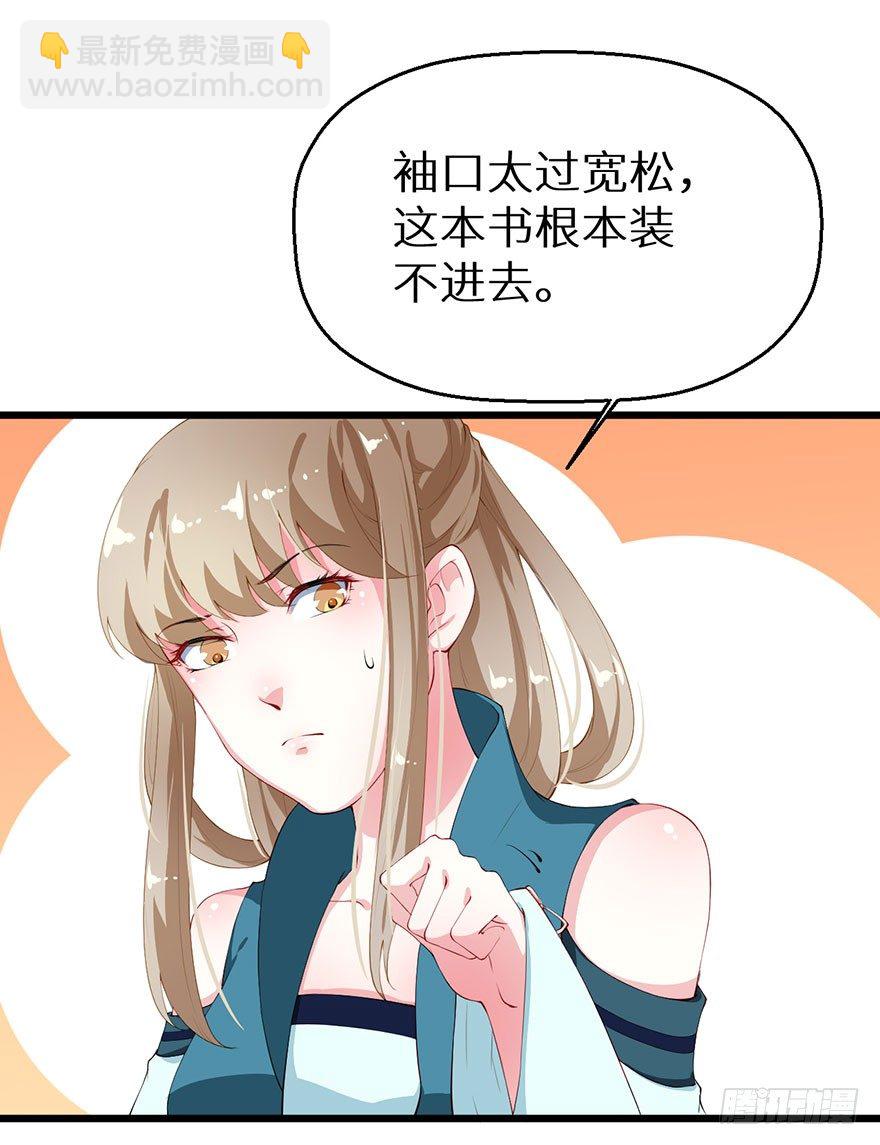 040西臻女王20