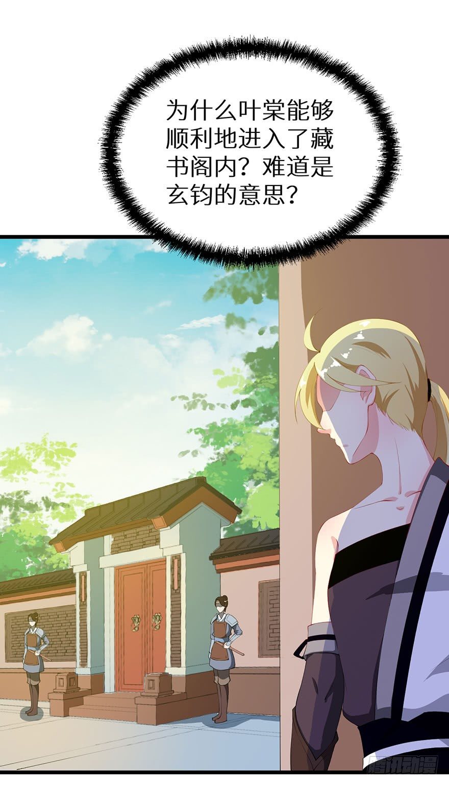 040西臻女王38