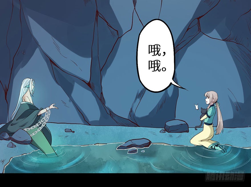 116上古鱼族现身4