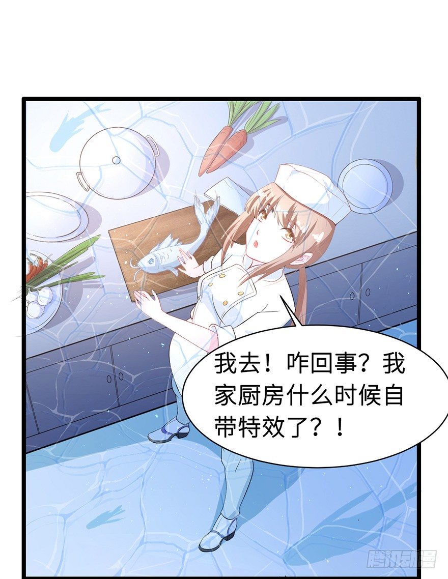 001龙鱼残魂的怨恨20