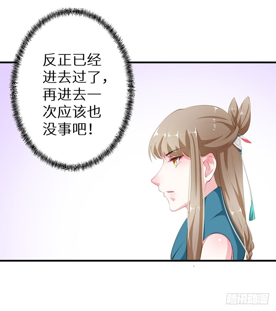 056我要娶你5