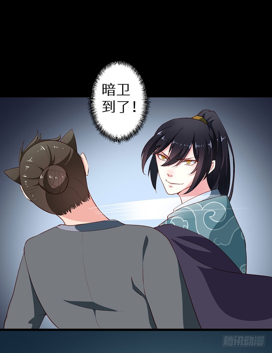 080祭台营救18