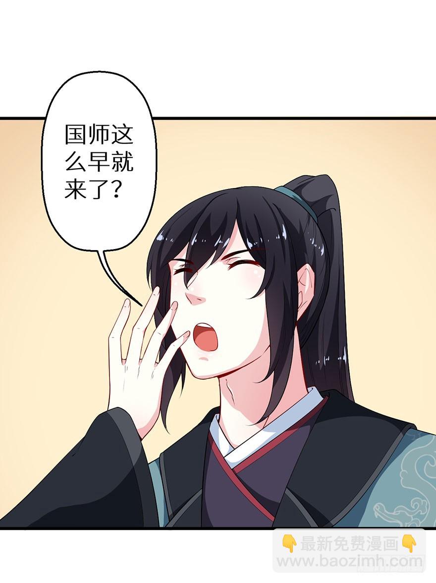 069鱼腹传书5