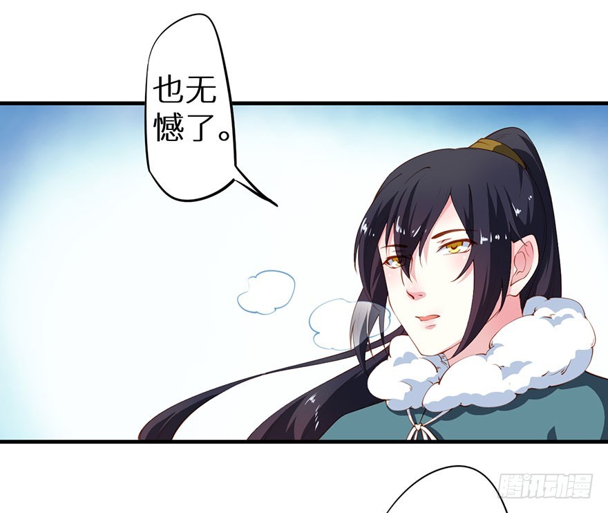 085白玉山行20