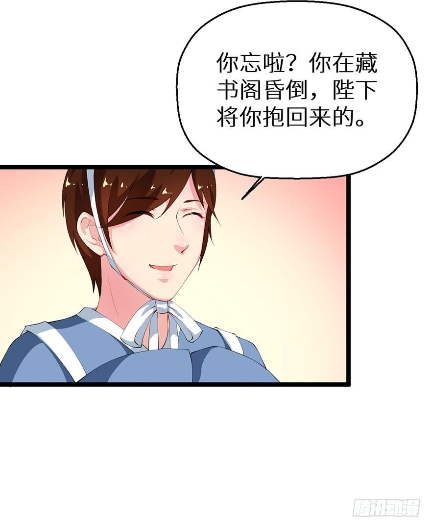 044奇女回宫31
