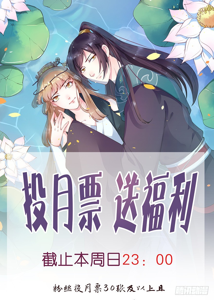 082他知道琉璃昙！37