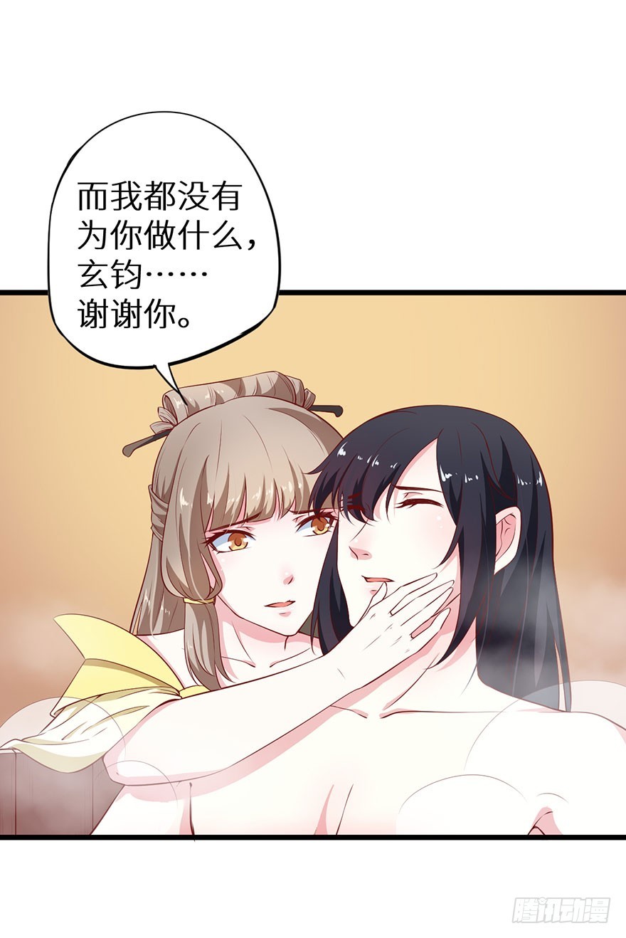 082他知道琉璃昙！10