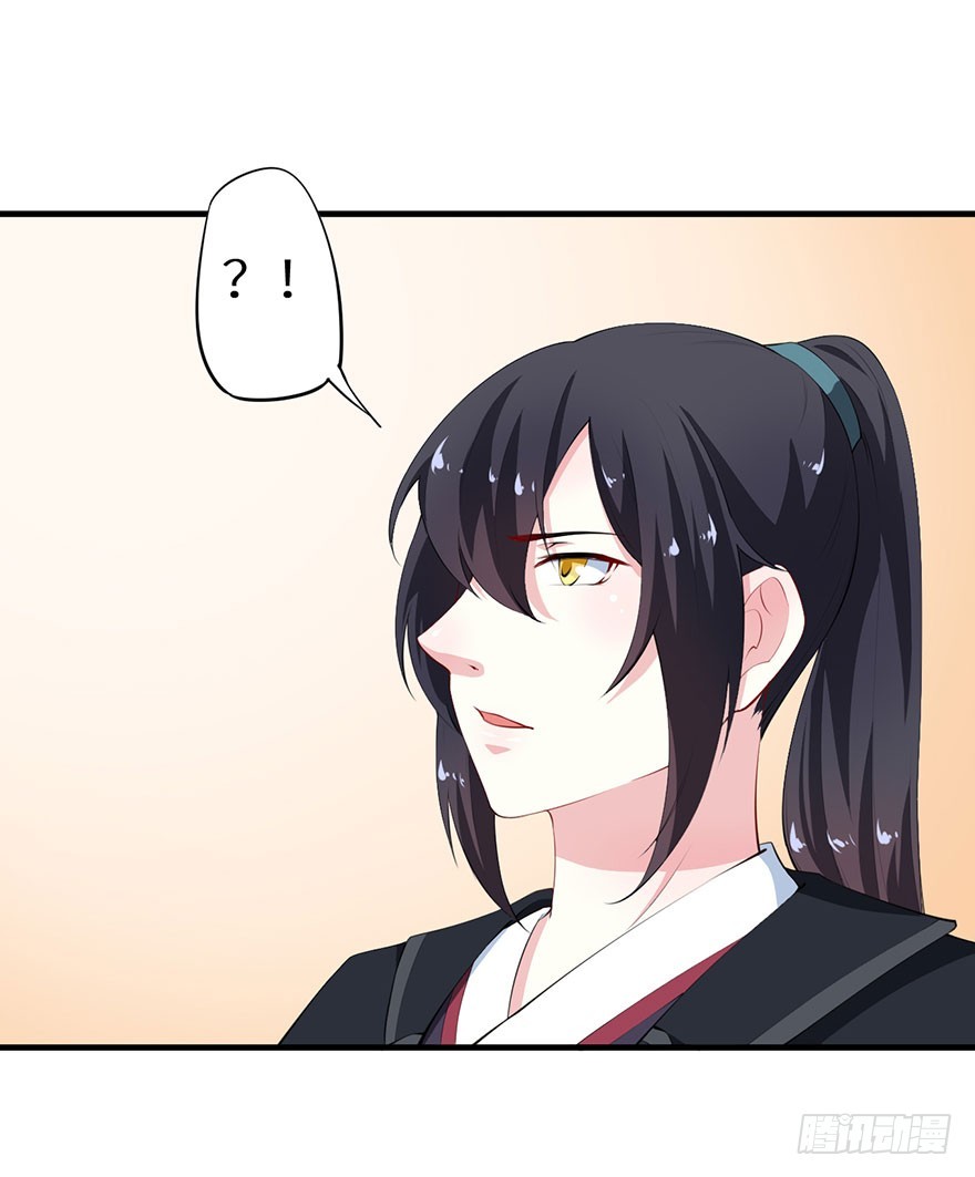 073寻药计划（下）29