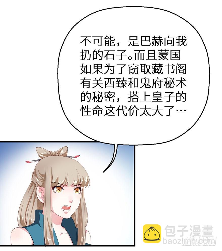 057吵了一架23