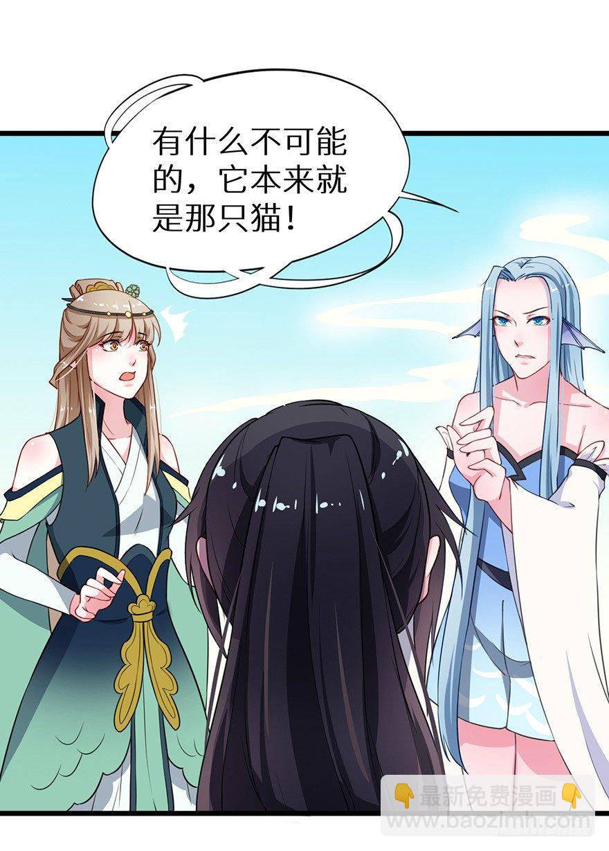 018不准爱上他25
