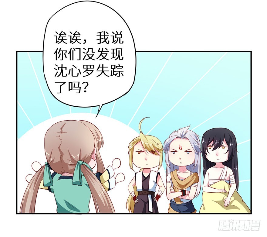106她是蒙国公主10
