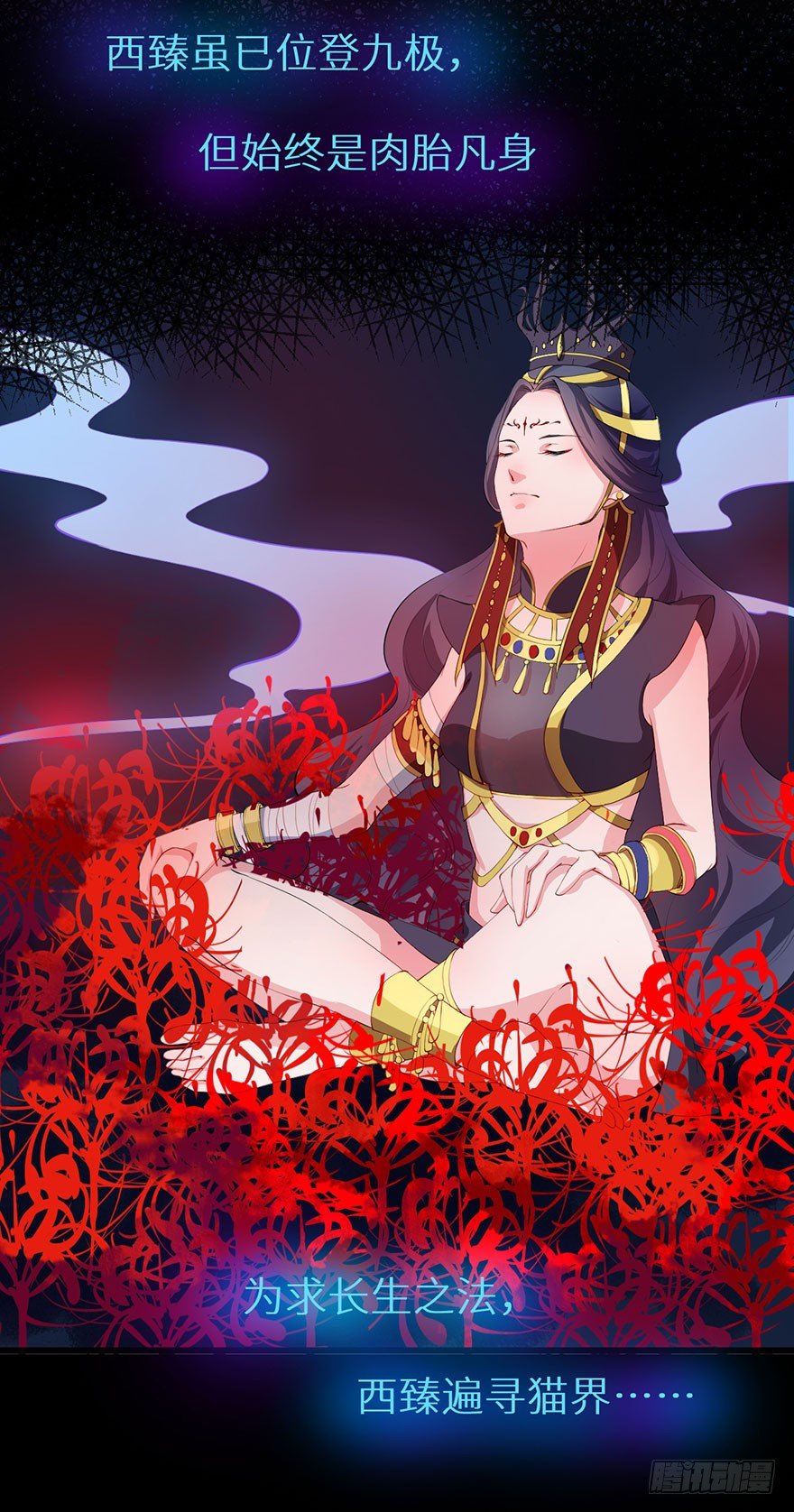 040西臻女王14