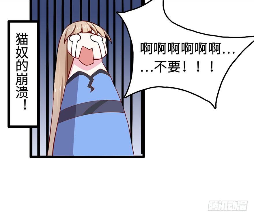 002香气诱猫的美人鱼17